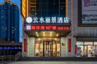 Yunshui Lijing Hotel (Datong Yuhe Ecological Park Datong University) Hotel dekat Datong University North Area