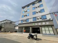 Anyi Hotel Hotels in Shidian