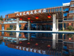 DaShe Village Hot Spring Hotel