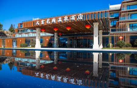 DaShe Village Hot Spring Hotel Отели в г. Шичен