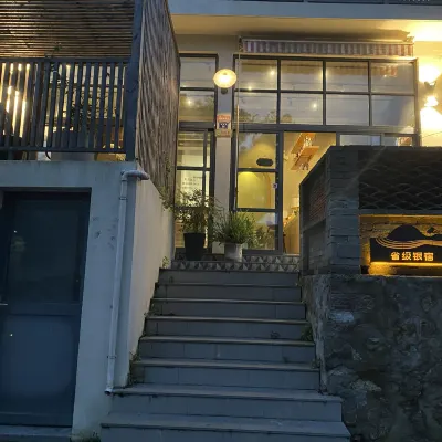 岱山素色民宿 岱山島周辺のホテル