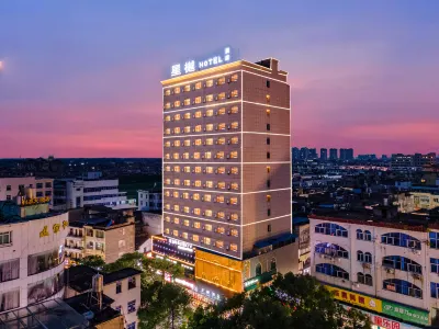 Yugan Xingyue Hotel Hotels in Yugan