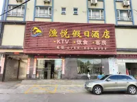 Yuyue Holiday Hotel
