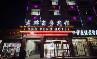 Golmud Longpeng Business Hotel