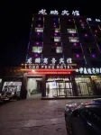 Golmud Longpeng Business Hotel - 2 estrellas