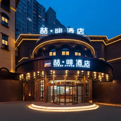 James Joyce Coffetel Hotel (Chaoyang High-speed Railway Station Qingnian Road Subway Station) Hotels near Qingnianlu Station