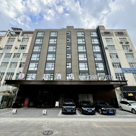 Baochao Hotel (Guigang High-Speed Railway Station Shenghuo Port)