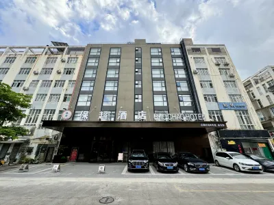 Baochao Hotel (Guigang High-Speed Railway Station)
