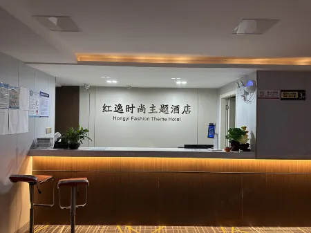 Hongyi FaShi0n Theme Ho tel