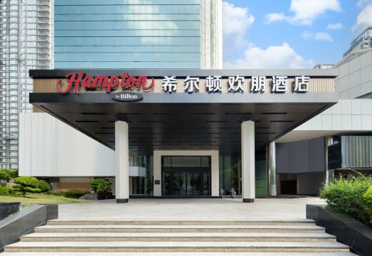 햄튼 바이 힐튼 호빈 남로