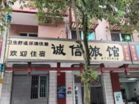 Chengxin Inn Hotels in Lianshan