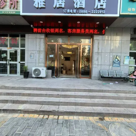 Korla Elegant Residence Hotel (Eighth Middle School)