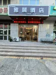 Korla Elegant Residence Hotel (Eighth Middle School)