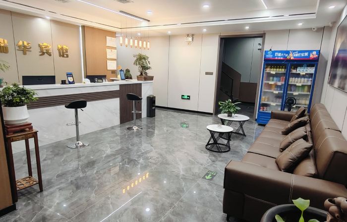 Ruihua Hotel