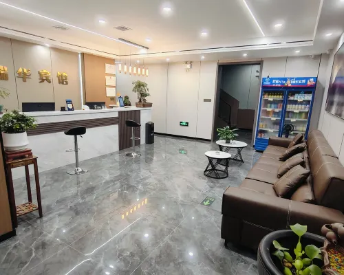 โรงแรมรุ่ยฮวา โรงแรมในซินยี่