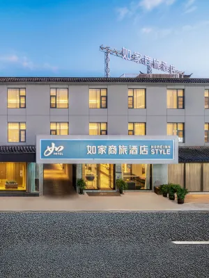 Homeinn Selected Hotel (Lijiang Gucheng South Gate) Hotels in Lijiang