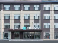 Ni Hao Hotel (Ulanqab Jining Wanda Plaza)