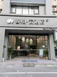 Homeinn Ripple Hotel (Changzhou Wanxiangcheng) Các khách sạn ở Thường Châu
