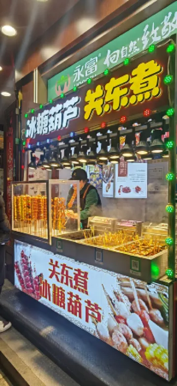 Harbin Jindou Hotel(Central Avenue Pedestrian Street Saint Sophia Cathedral Branch) Отели рядом с достопримечательностью «Taiyangdao Wharf»