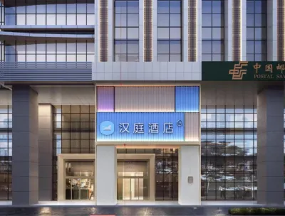 HanTing Hotel (Hefei Caifu Guangchang Beiyihuan) Hotels in Hefei