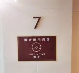 Manzhi Homestay (Changzhou)