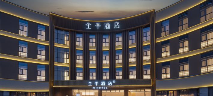 JI Hotel (Lu'an Hongjie Pedestrian Street) Ξενοδοχεία στην πόλη Λουάν