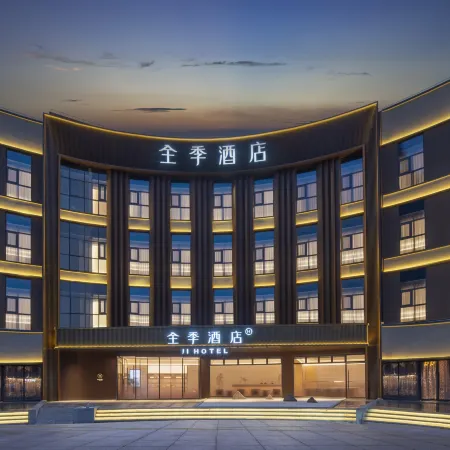 JI Hotel (Lu'an Hongjie Pedestrian Street)