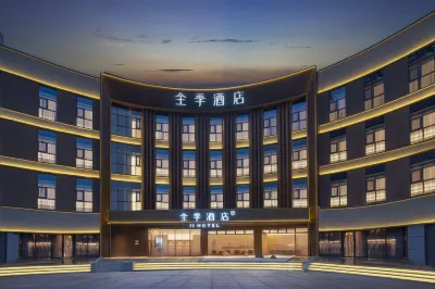 JI Hotel (Lu'an Hongjie Pedestrian Street) Hotels in Lu’an