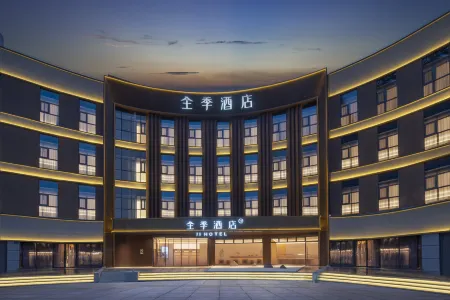 JI Hotel (Lu'an Hongjie Pedestrian Street) Отели в г. Луан