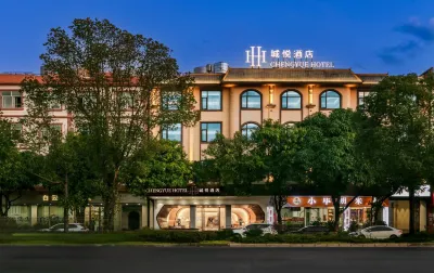 망시 청위에 호텔 Agricultural Correspondence University Dehong Branch 주변 호텔