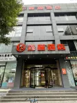 Xincheng Hotel (Guogou Plaza)