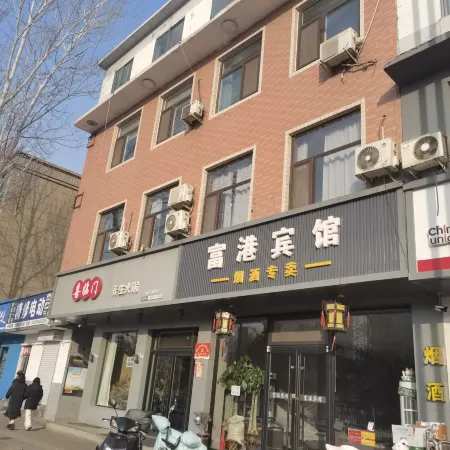 Fugang Hotel Отели рядом с достопримечательностью «Feng Mountain Temple»