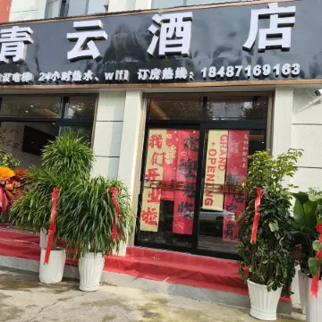 Luoping Tongda Qingyun Hotel