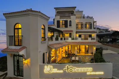 拾伍號マナーハウス民宿（東風韻観光地弥勒高速鉄道駅） 東風韻半島パークカヤック基地周辺のホテル