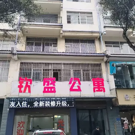 Wenshan Qinsheng Apartment (Taikang Community Chengnan Bus Station Branch)