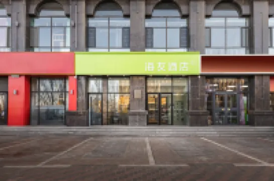 Hi Inn (Ordos Dalad Banner)