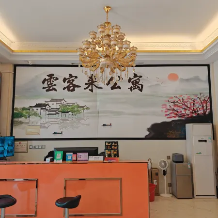 Puning Yunkelai Boutique Apartment