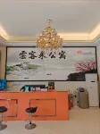 Puning Yunkelai Boutique Apartment