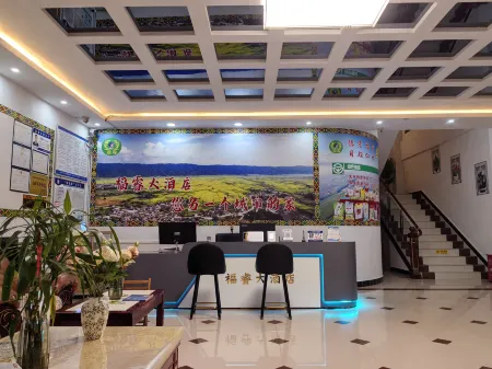 Furui Grand Hotel Отели рядом с Longchuan Guangsong Airport