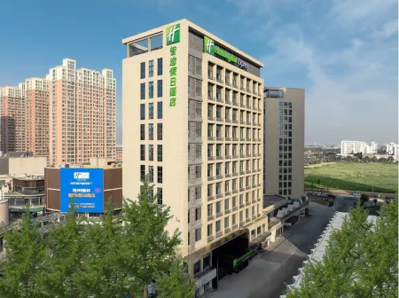 Holiday Inn Express Changzhou Henglin by IHG Отели рядом со станцией Qishuyan Railway Station