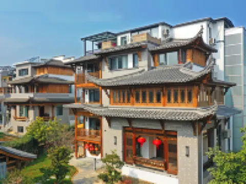 婺源陶園·藝術空間民宿（縣中心絃高古城店） 婺源酒店