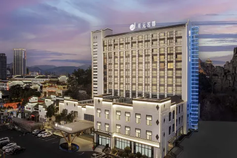 Grand New Century Hotel Taihu Anqing