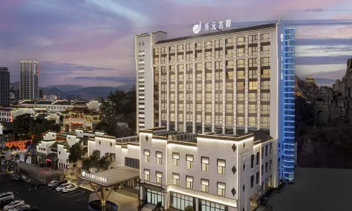 Grand New Century Hotel Taihu Anqing