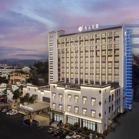 Grand New Century Hotel Taihu Anqing