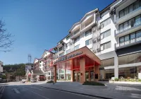 柏曼國際酒店（張家界國家森林公園標誌門店） 鄰近溪布老街景區營銷中心的酒店