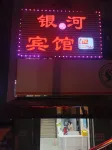 Panzhihua Galaxy Hotel