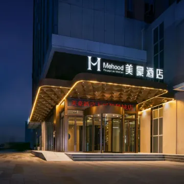 Meihao Hotel (Guangzhou Tianhe Smart City Lingnan College Branch) Отели рядом с достопримечательностью «Guangzhou Flying Over the Jungle Adventure Park»