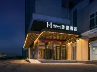 美豪飯店（廣州大觀濕地公園嶺南學院店） 黃埔古港附近的飯店