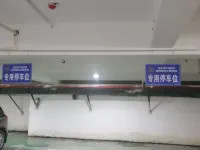 Senchen Terrace Scenic Hotel (Changsha Wu Yi Square IFS Store) - parcheggio