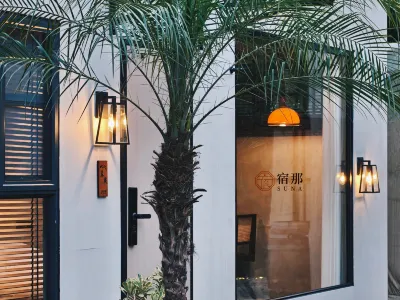 Suns Guiyuantianju homestay